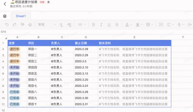 飞书客户端如何提升远程办公沟通效率？
